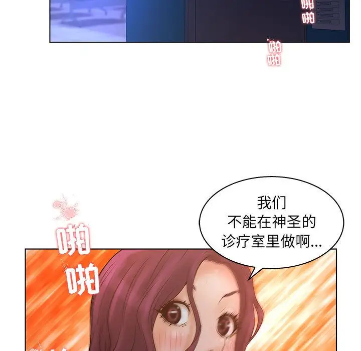 诬告第22章