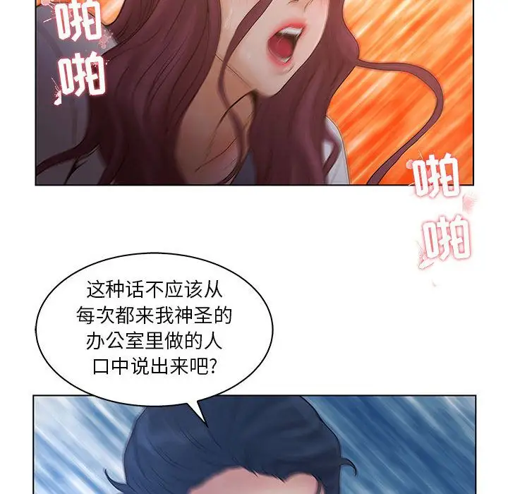 诬告第22章
