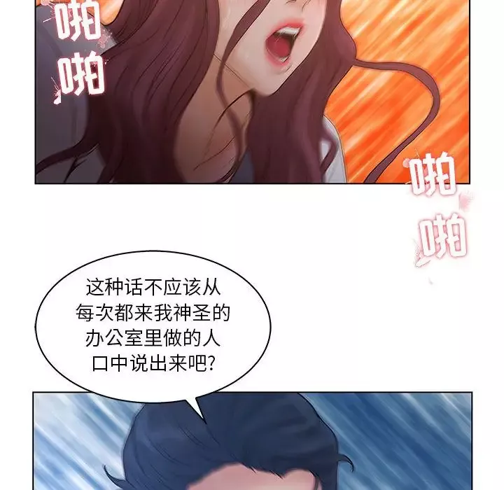 诬告第22章