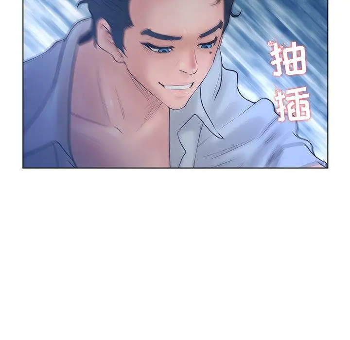诬告第22章