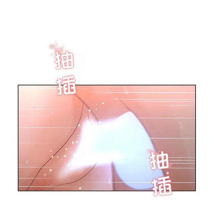 诬告第22章