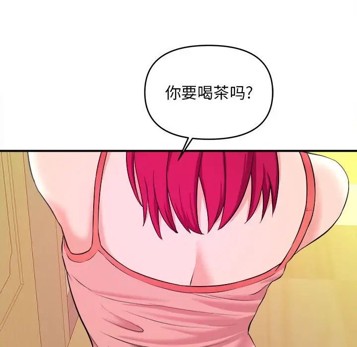 沉重的学分第6话