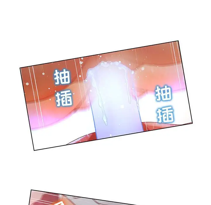 诬告第22章