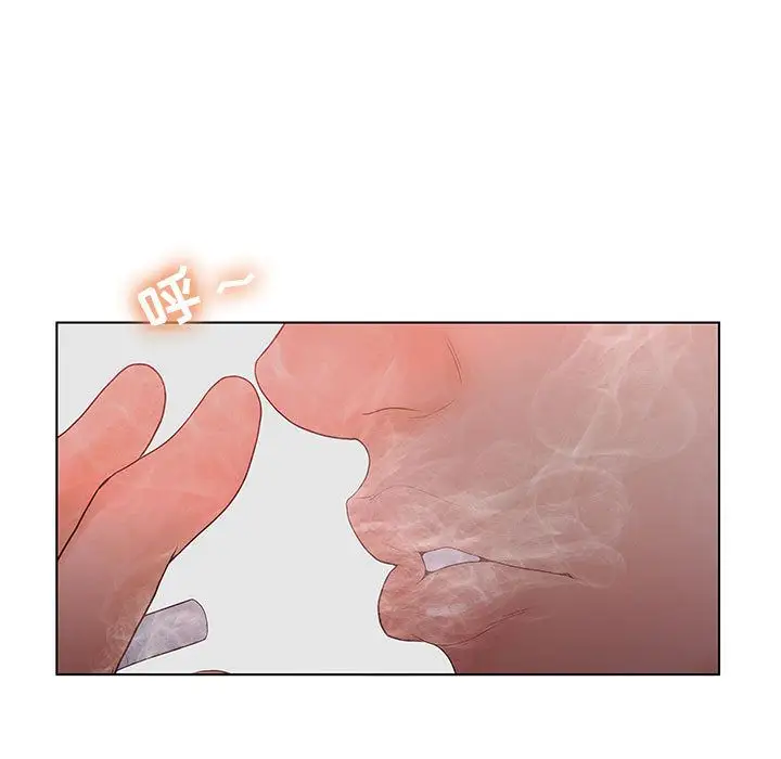 诬告第22章