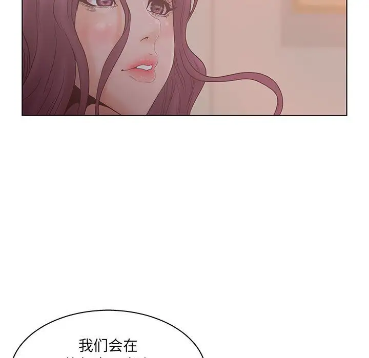 诬告第22章