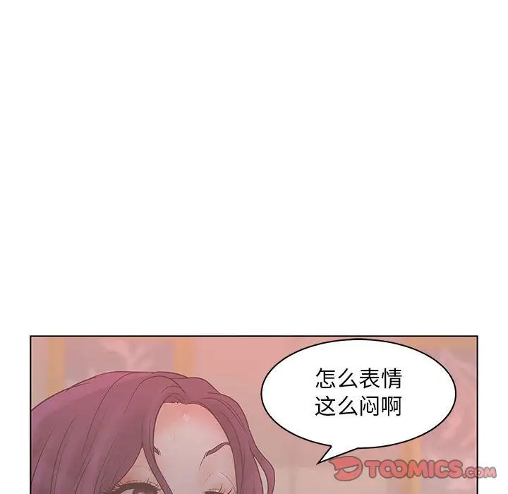 诬告第22章
