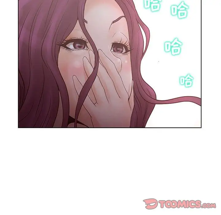 诬告第22章