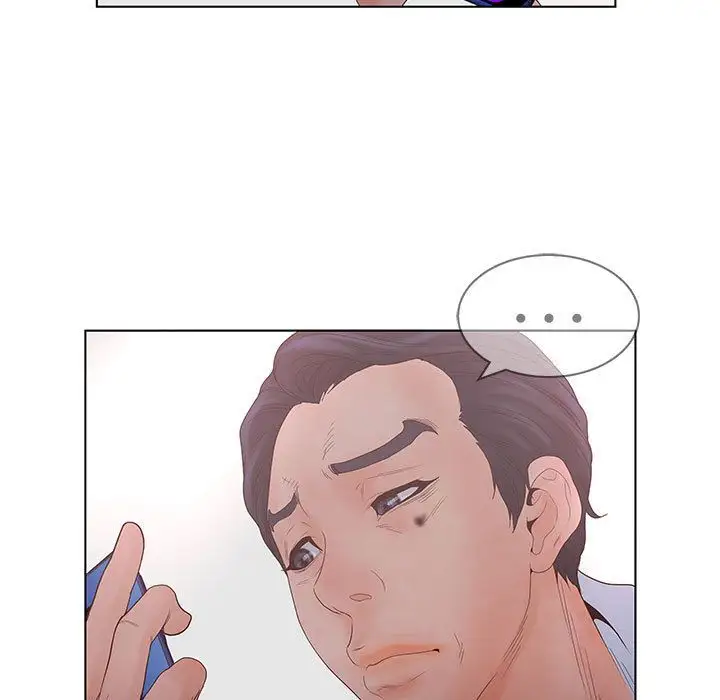诬告第22章