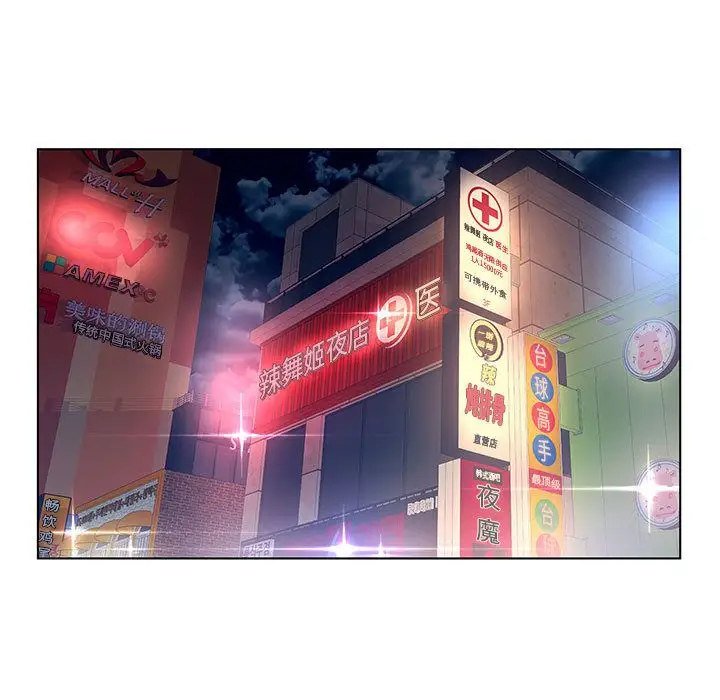 诬告第22章