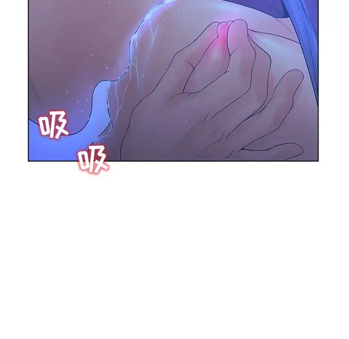 诬告第22章