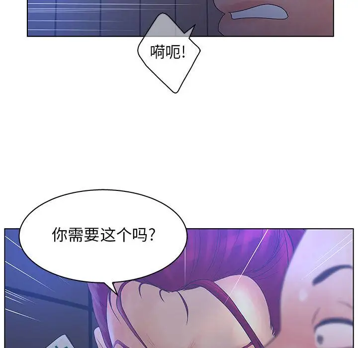 诬告第22章
