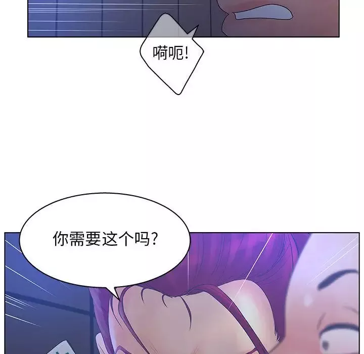 诬告第22章