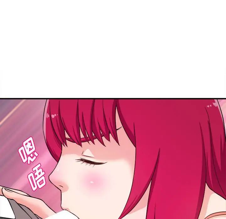 沉重的学分第7话