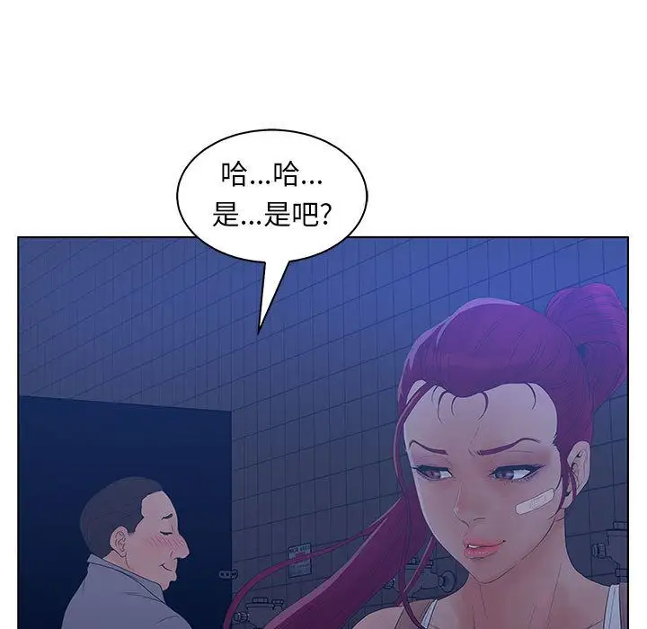 诬告第22章