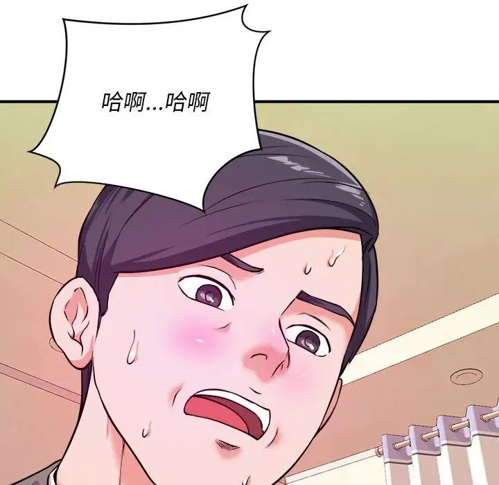 沉重的学分第7话