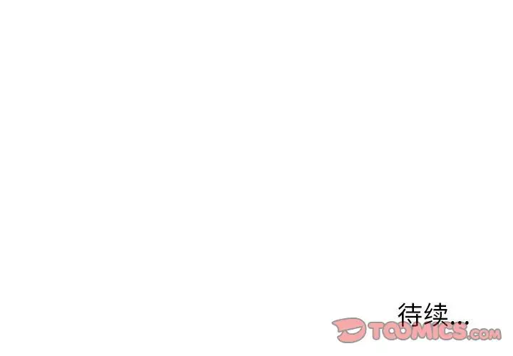 诬告第22章