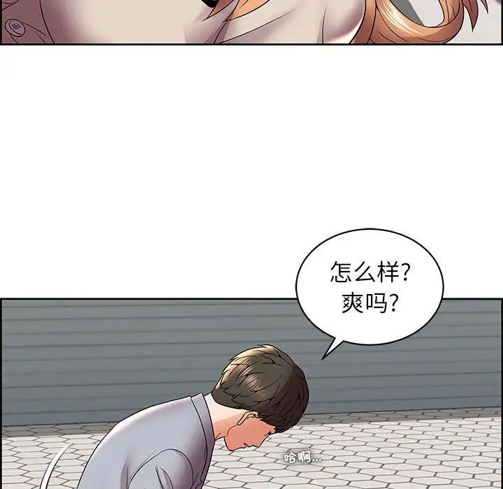 人性放逐游戏第5话