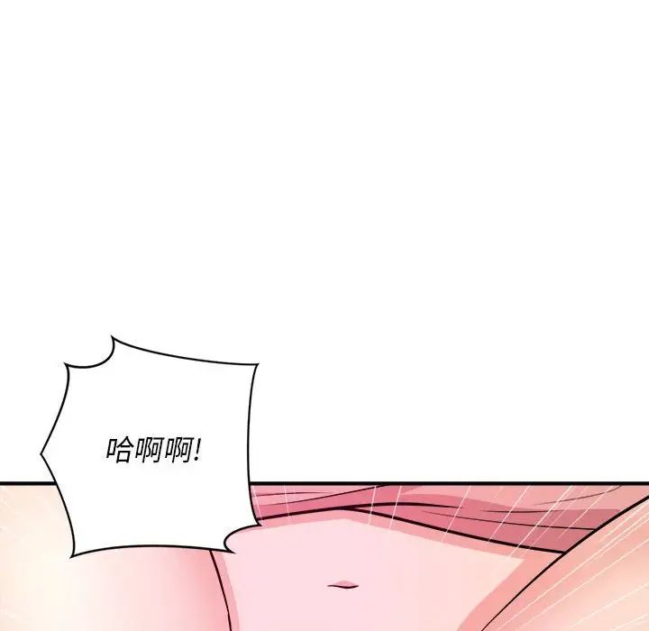 沉重的学分第7话