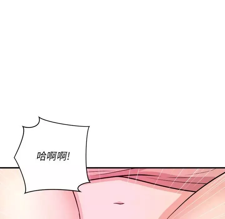 沉重的學分第7話