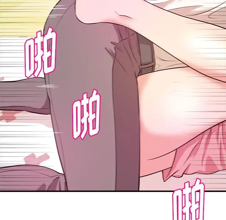 沉重的学分第7话