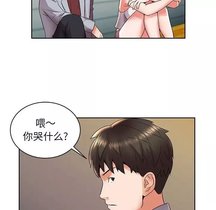 人性放逐遊戲第5話