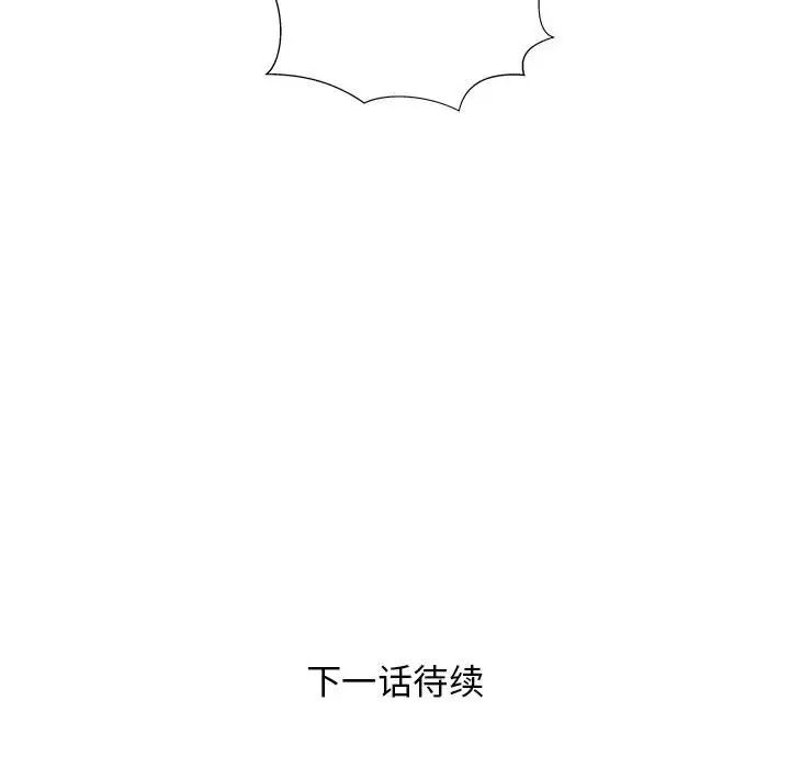 人性放逐游戏第5话