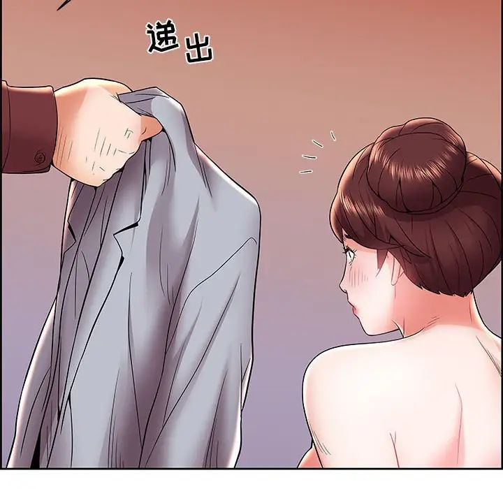 人性放逐游戏第6话