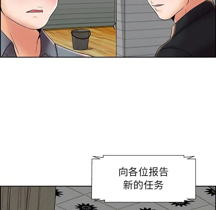 人性放逐游戏第6话