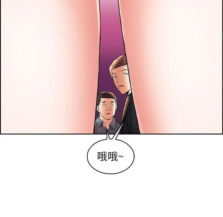 人性放逐游戏第6话
