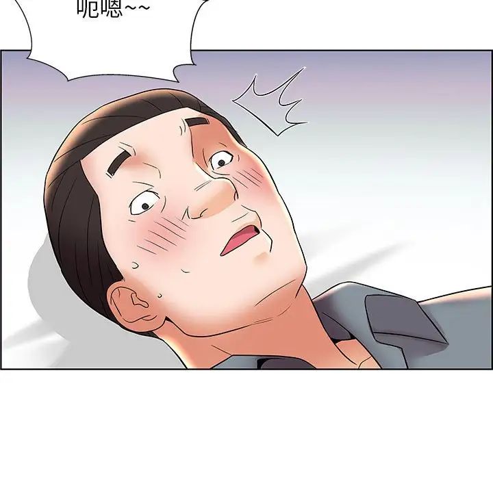 人性放逐游戏第6话