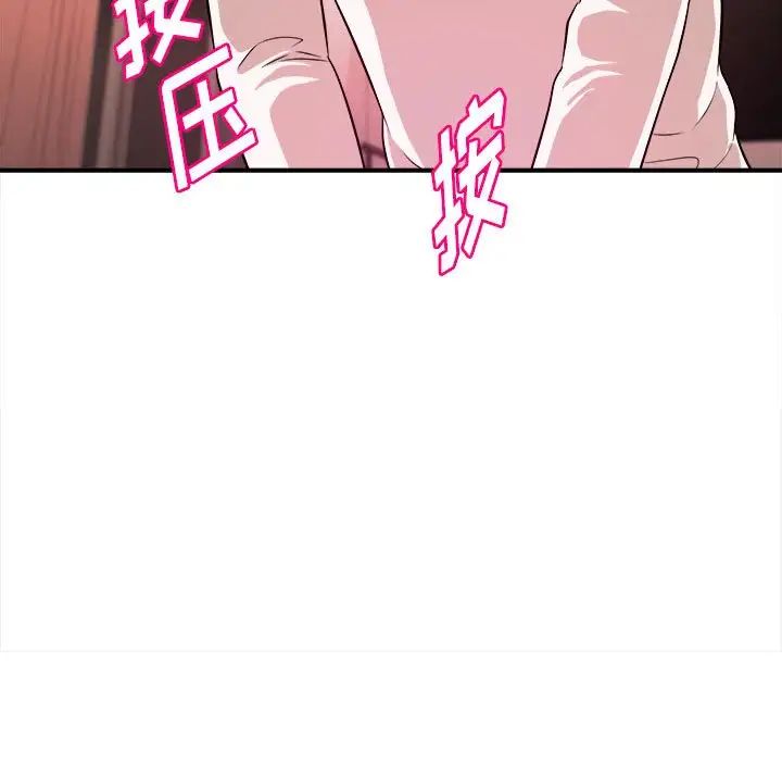 沉重的学分第8话