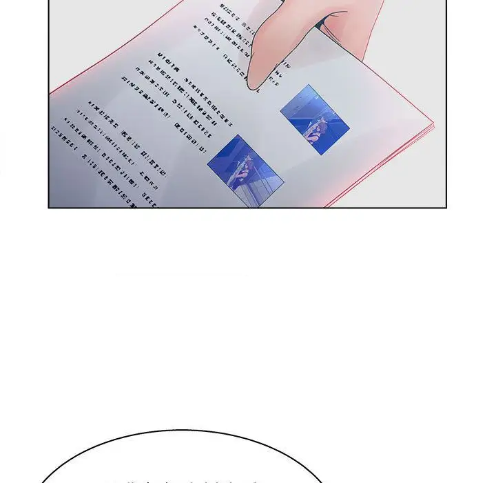 诬告第23章