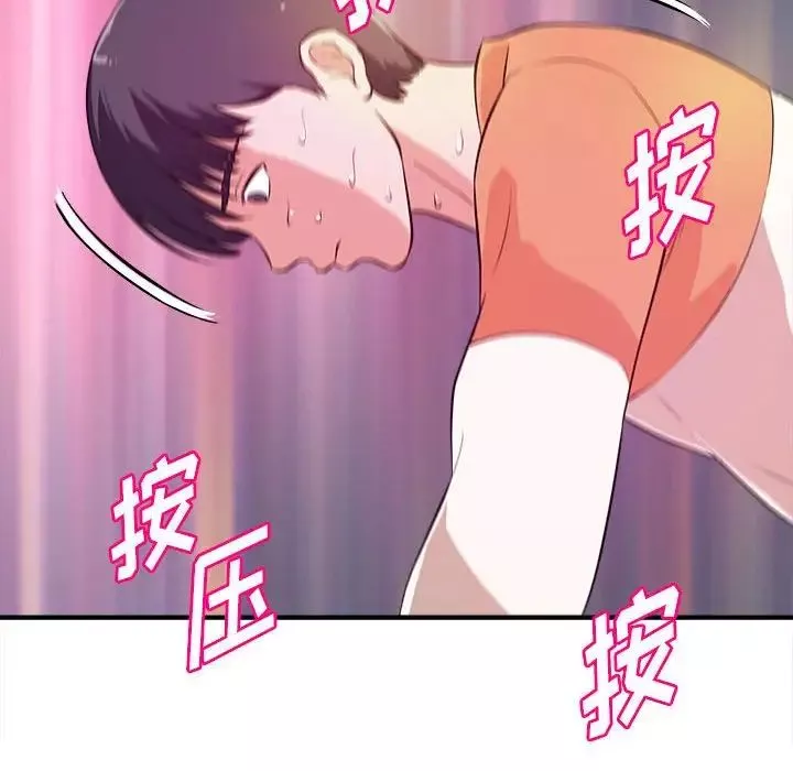 沉重的學分第9話