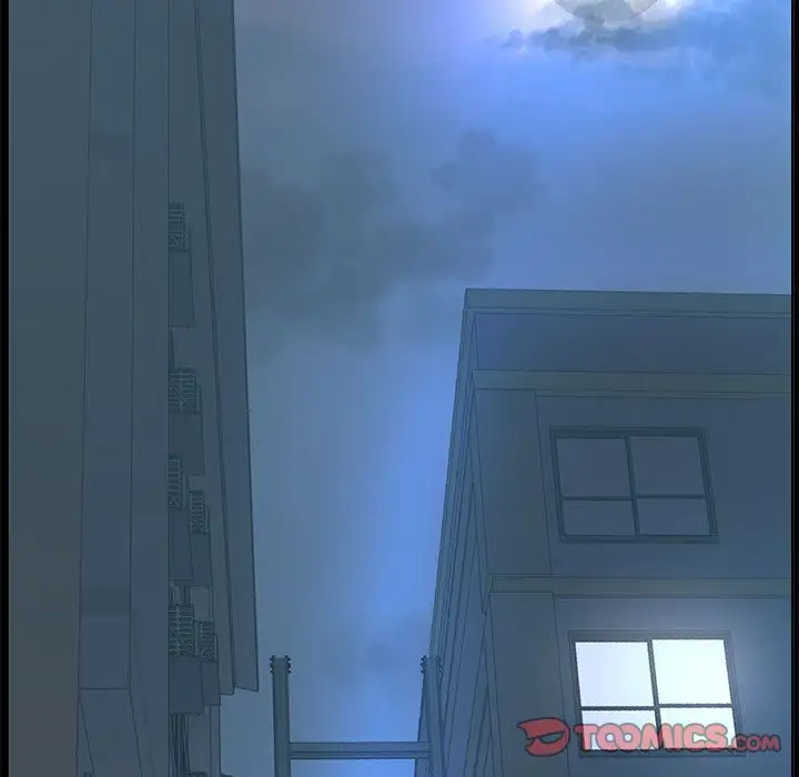 诬告第23章