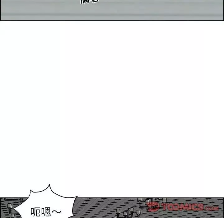 人性放逐遊戲第6话