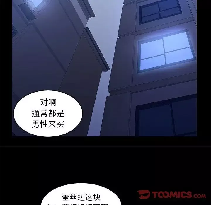 诬告第23章