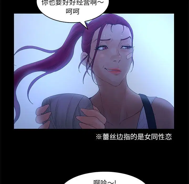 诬告第23章