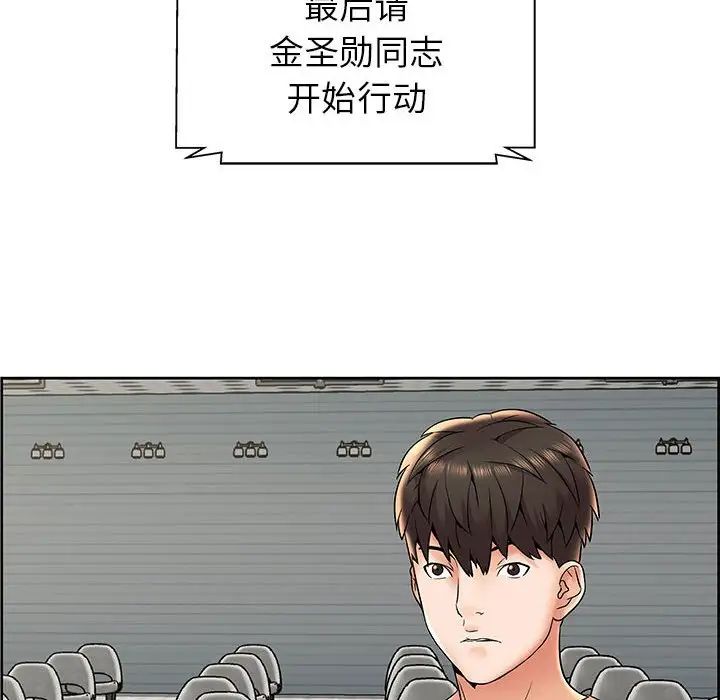 人性放逐游戏第7话