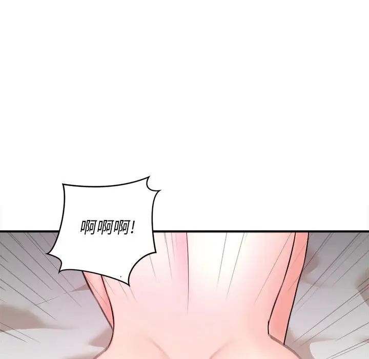 沉重的学分第9话