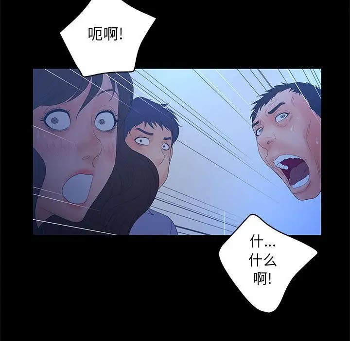 诬告第23章