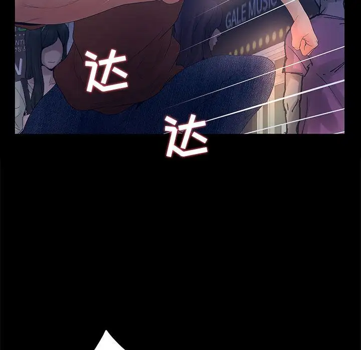 诬告第23章