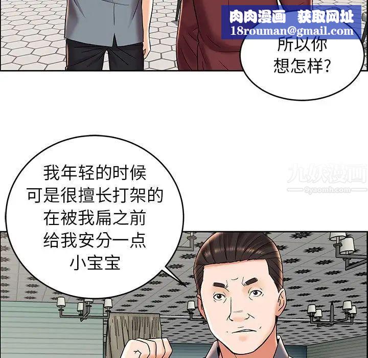 人性放逐游戏第7话