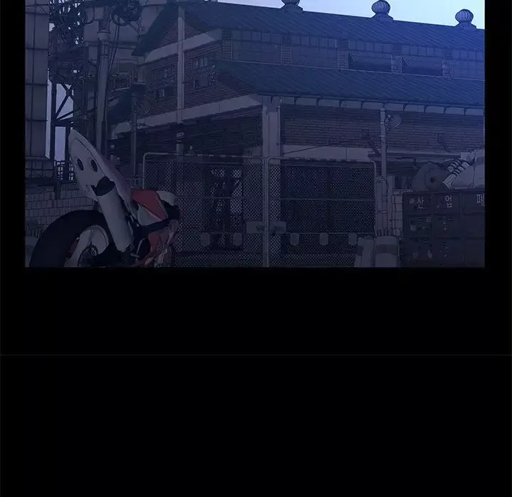 诬告第23章