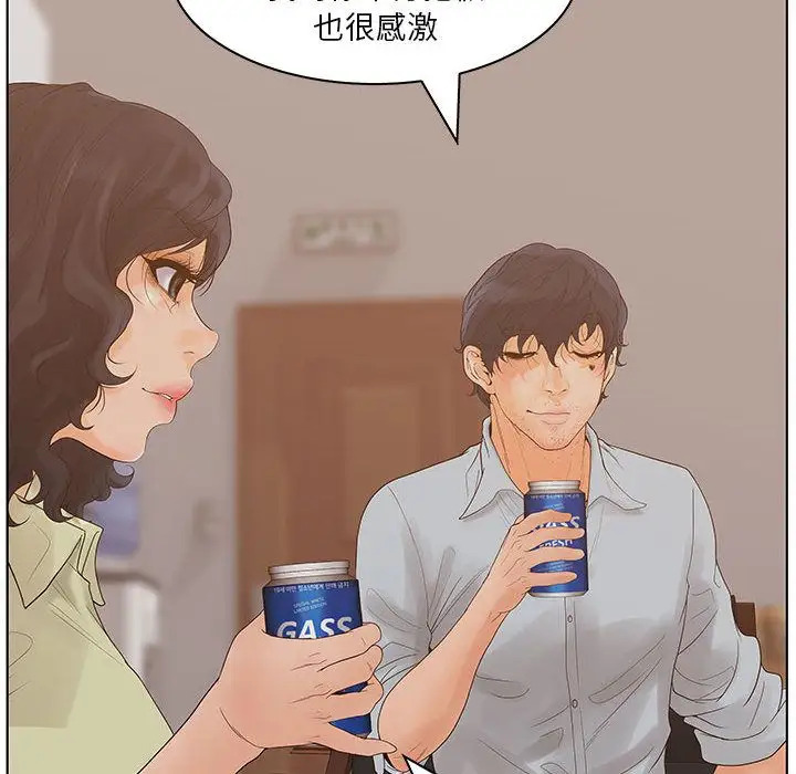 诬告第23章
