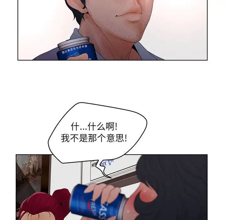 诬告第23章