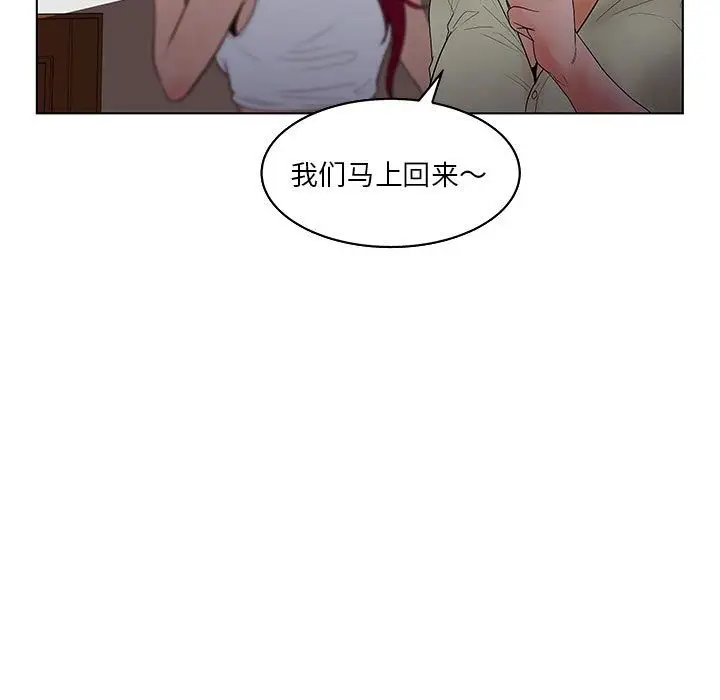 诬告第23章