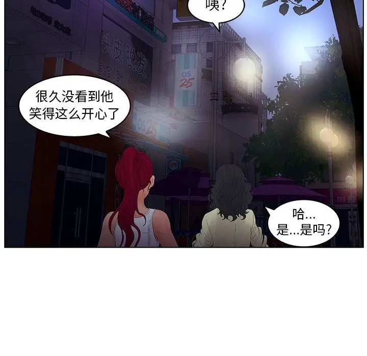 诬告第23章