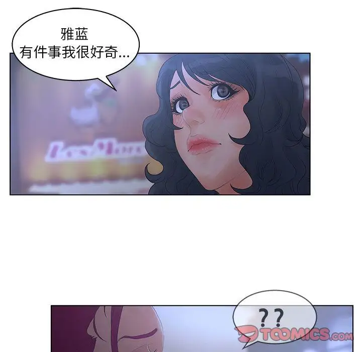 诬告第23章