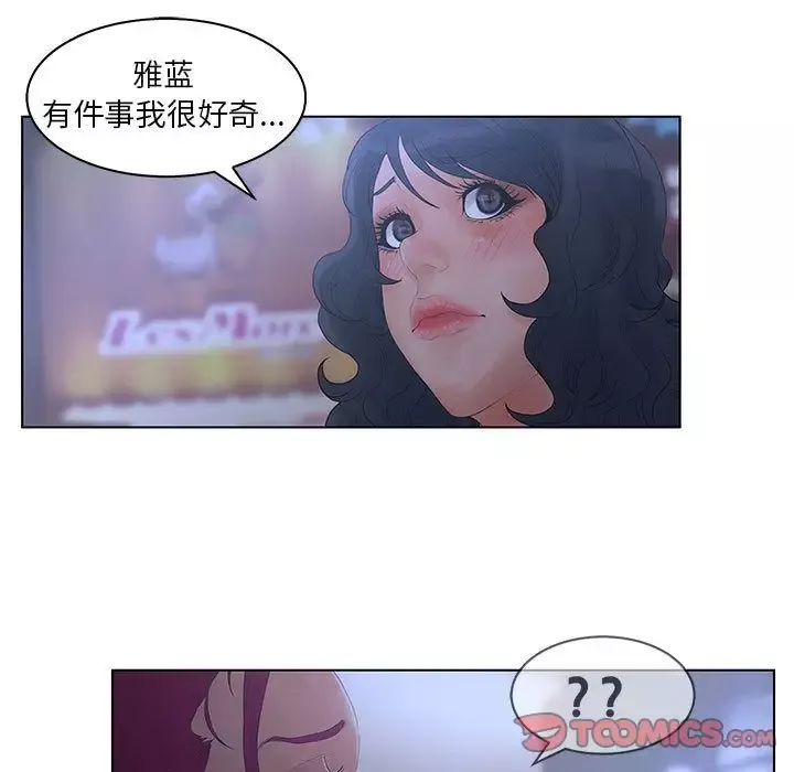 诬告第23章