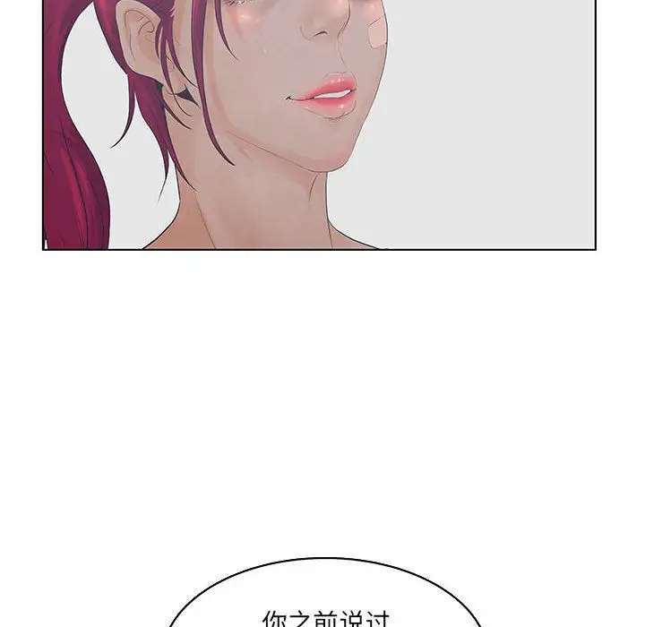 诬告第23章
